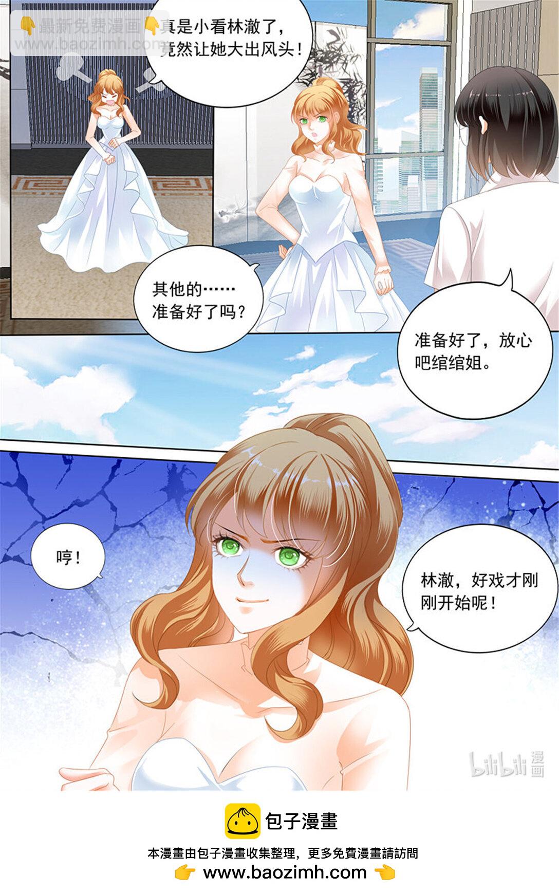 200 林澈大出风头-第197话