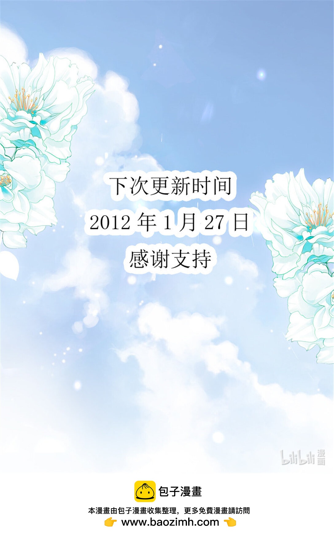 209 给你太多自由-第205话