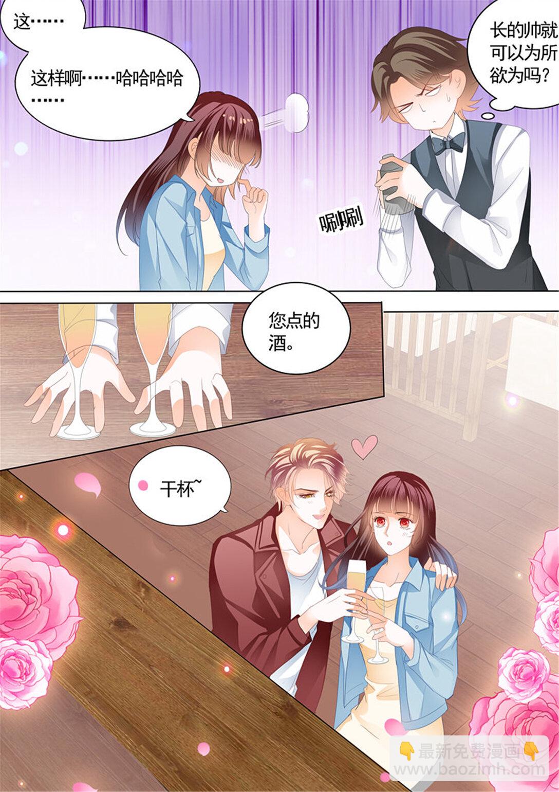 209 给你太多自由-第205话