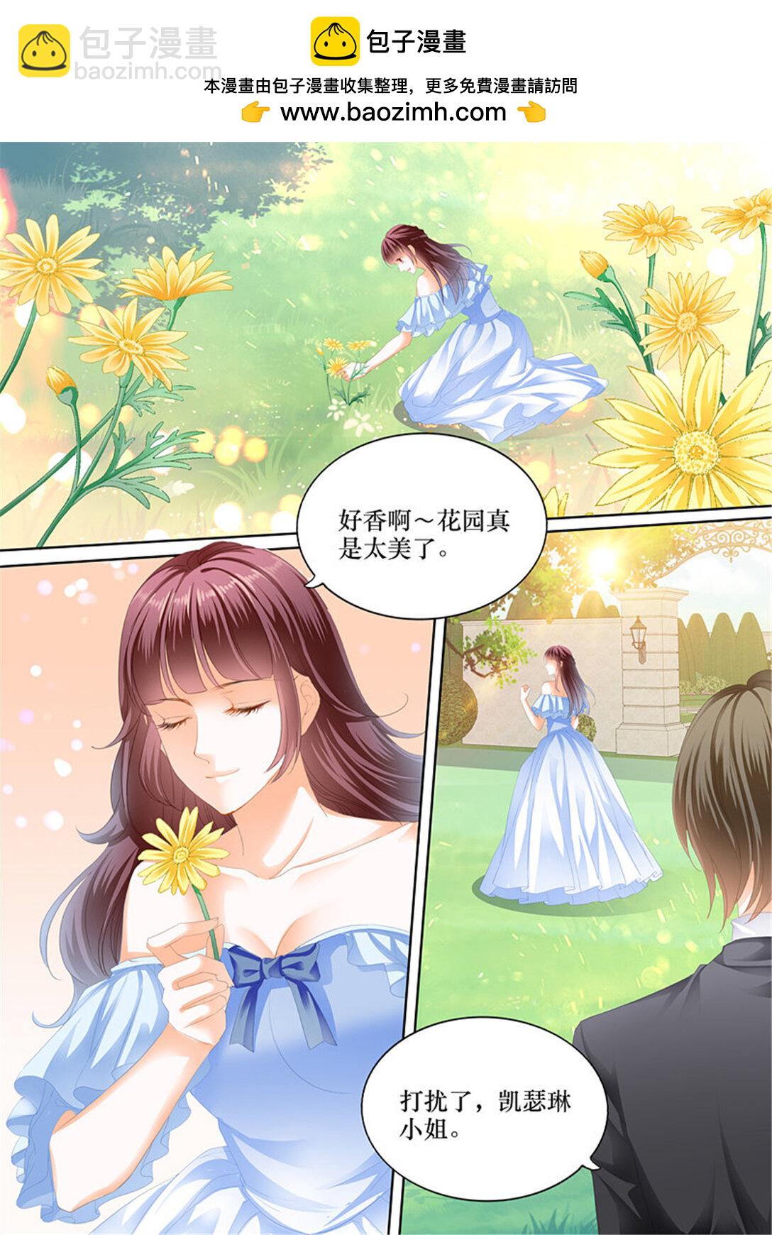 215 我已经有爱人了-第211话