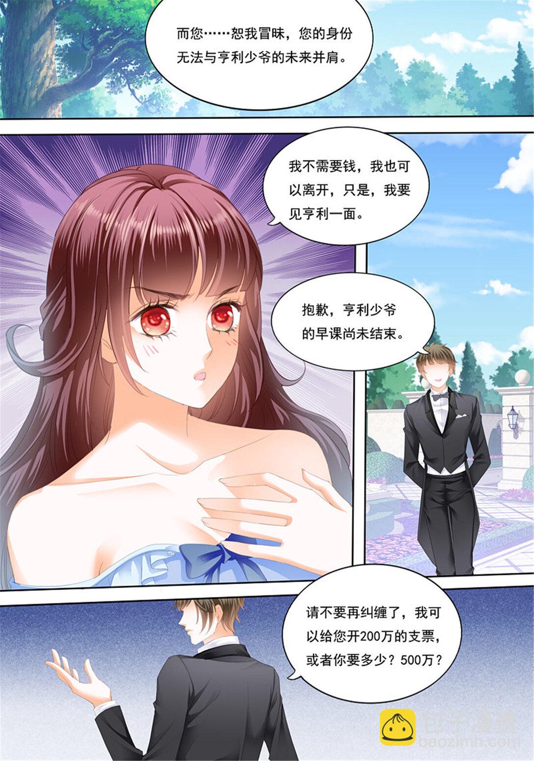 215 我已经有爱人了-第211话