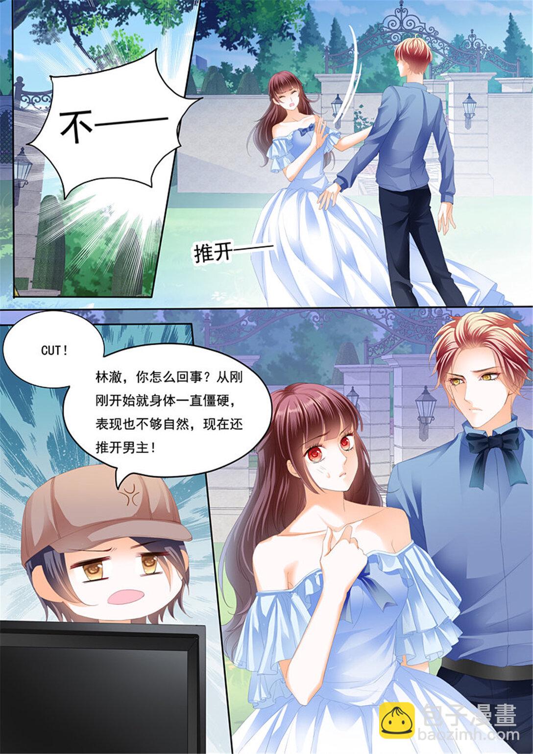 215 我已经有爱人了-第211话