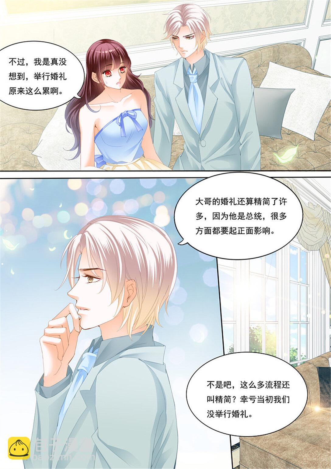 220 要来点诚意哦-第215话