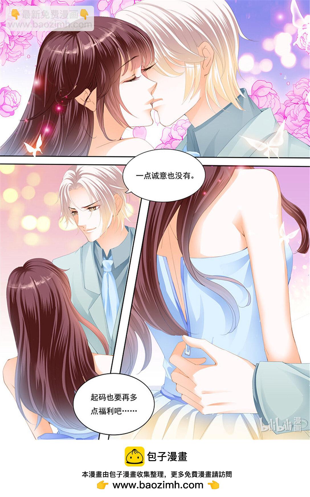 220 要来点诚意哦-第215话