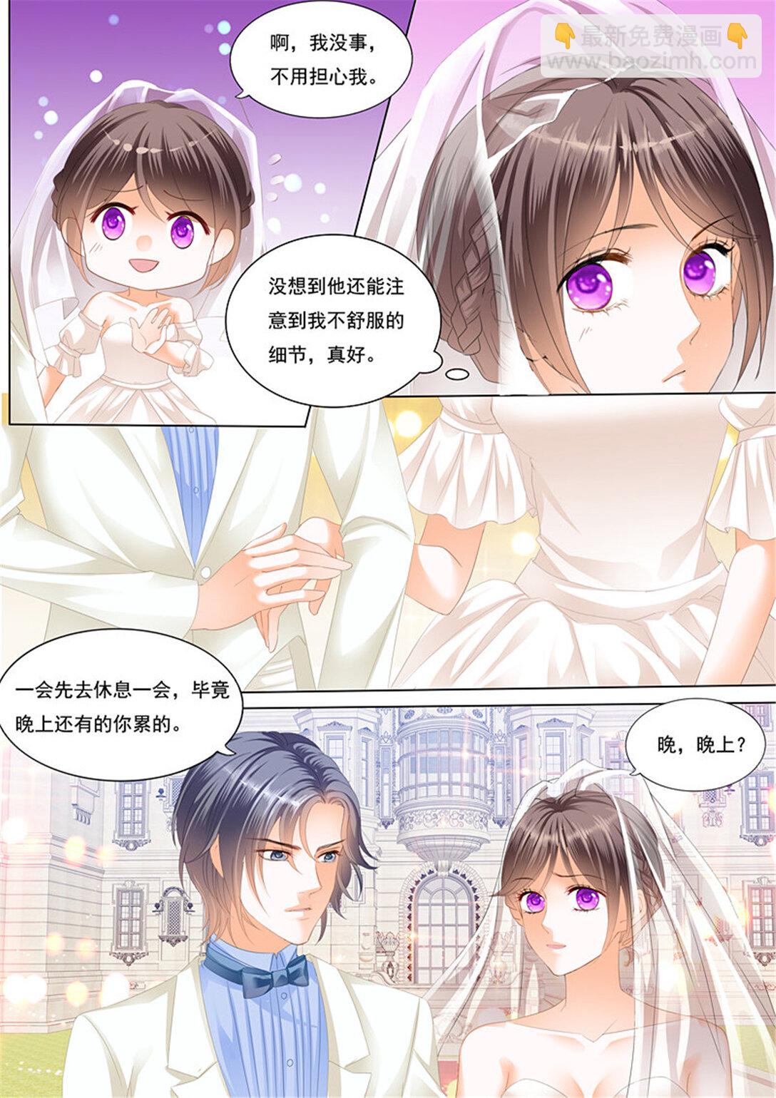 220 要来点诚意哦-第215话