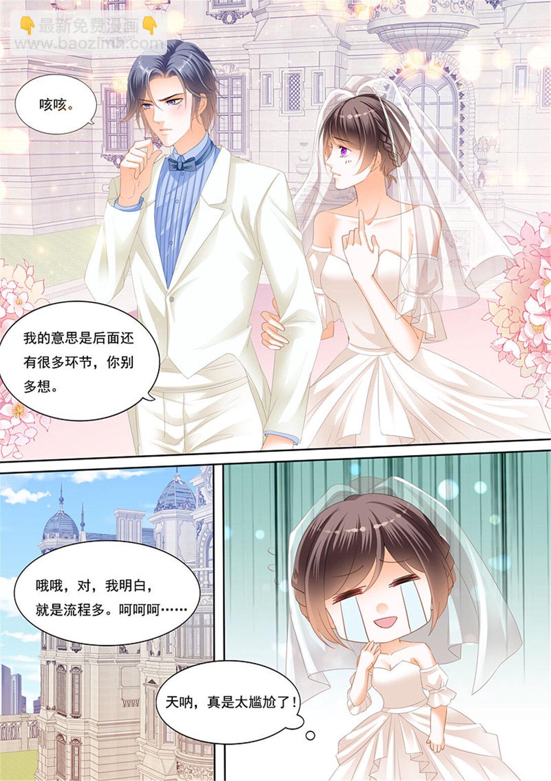 220 要来点诚意哦-第215话