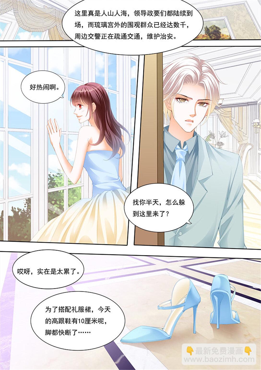 220 要来点诚意哦-第215话