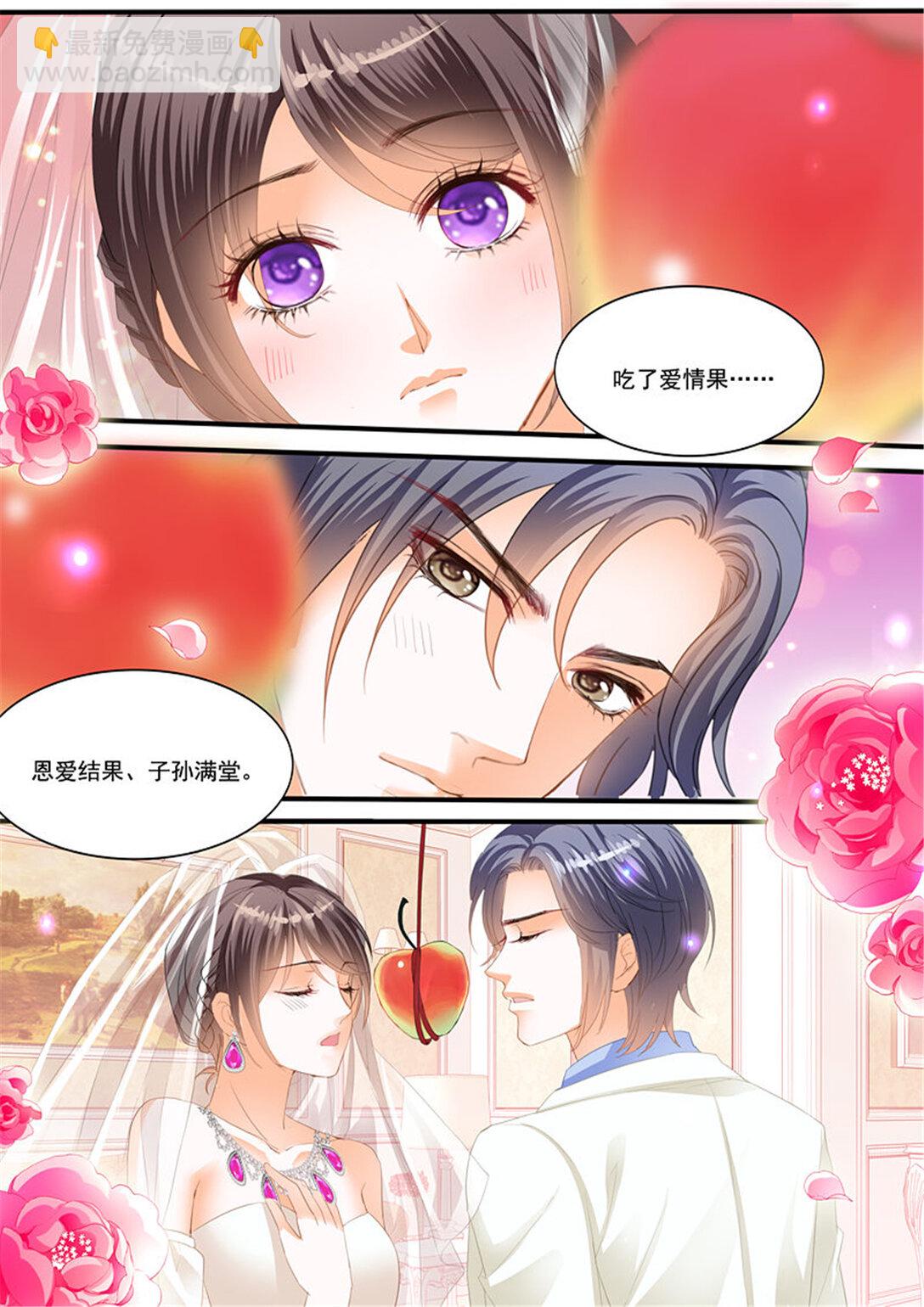 222 大闹洞房-第217话