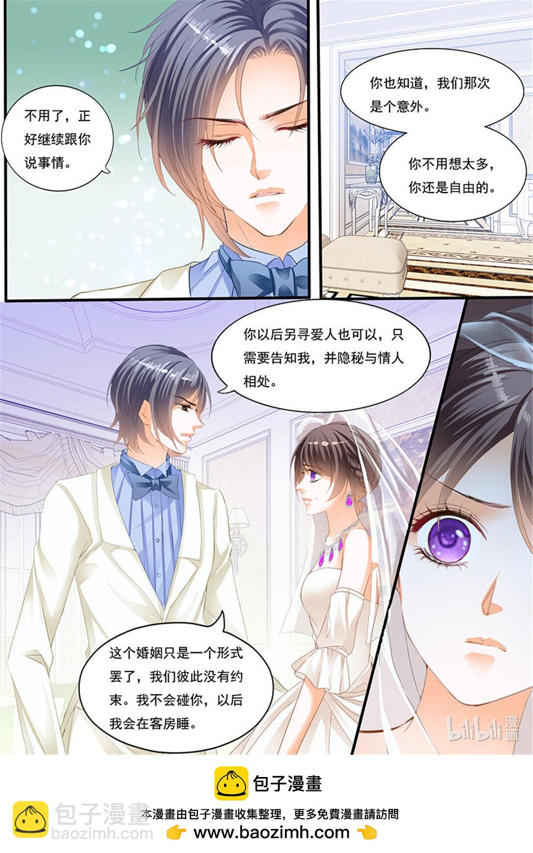 222 大闹洞房-第217话