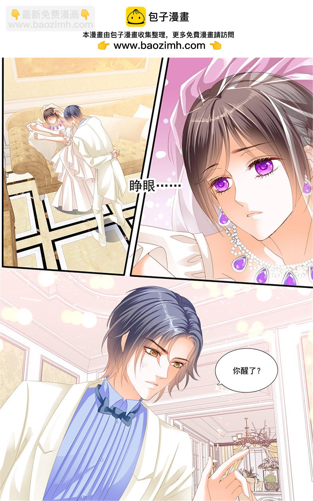 222 大闹洞房-第217话