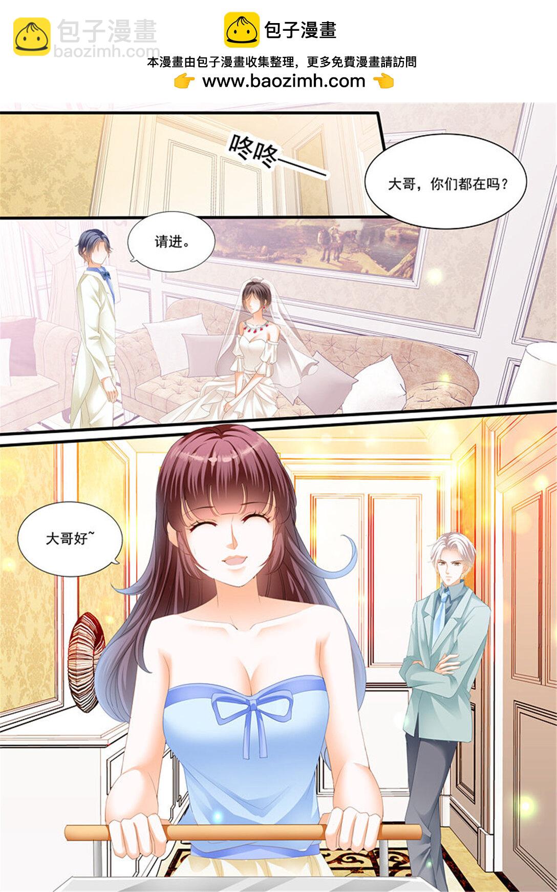 222 大闹洞房-第217话