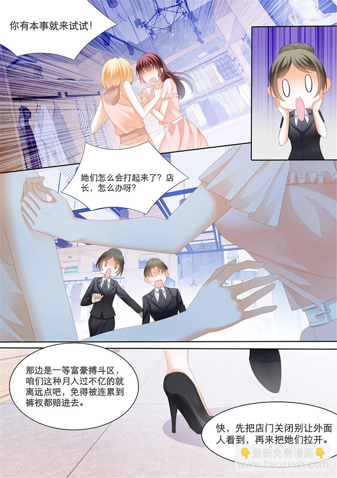 224 陆初夏的挑衅-第219话