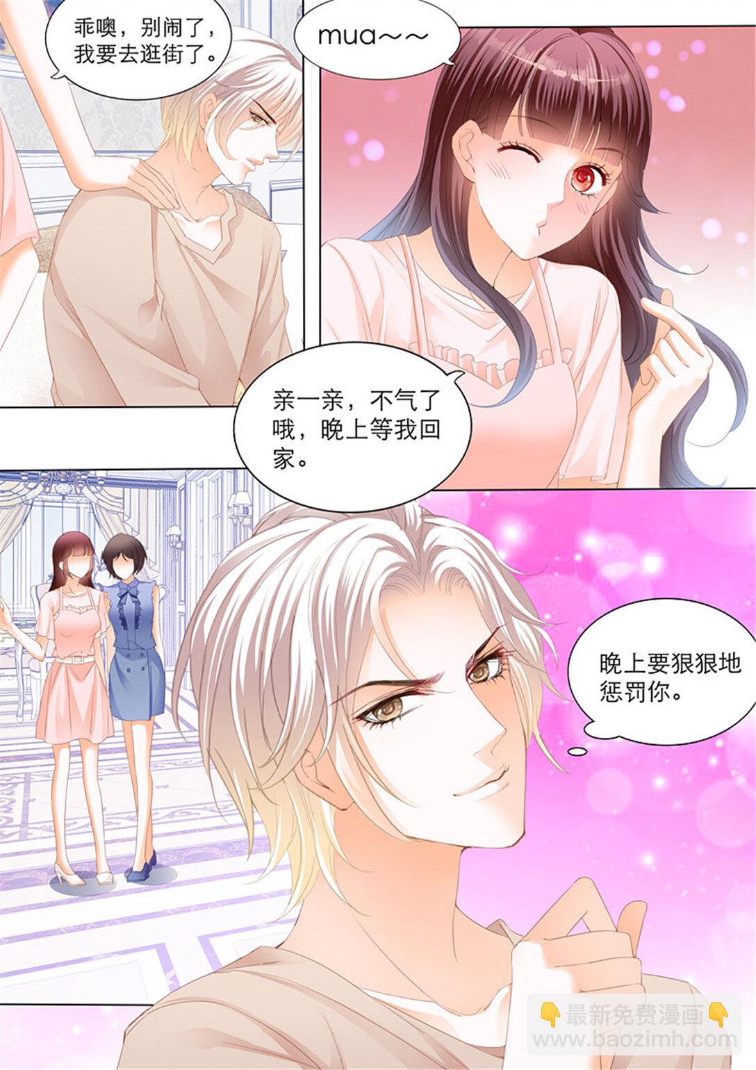 224 陆初夏的挑衅-第219话