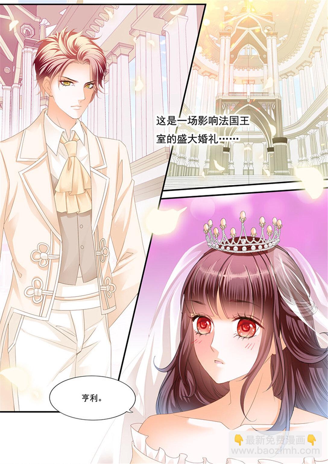 226 用生命保护你-第221话