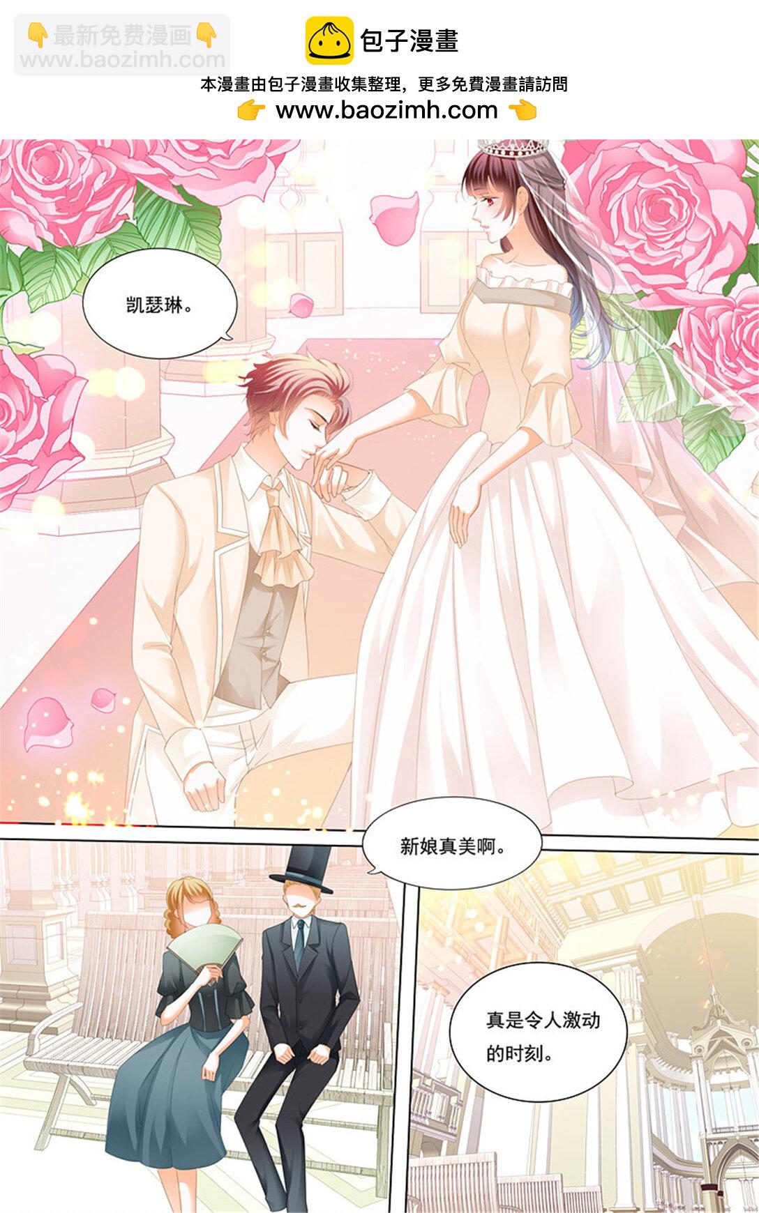 226 用生命保护你-第221话