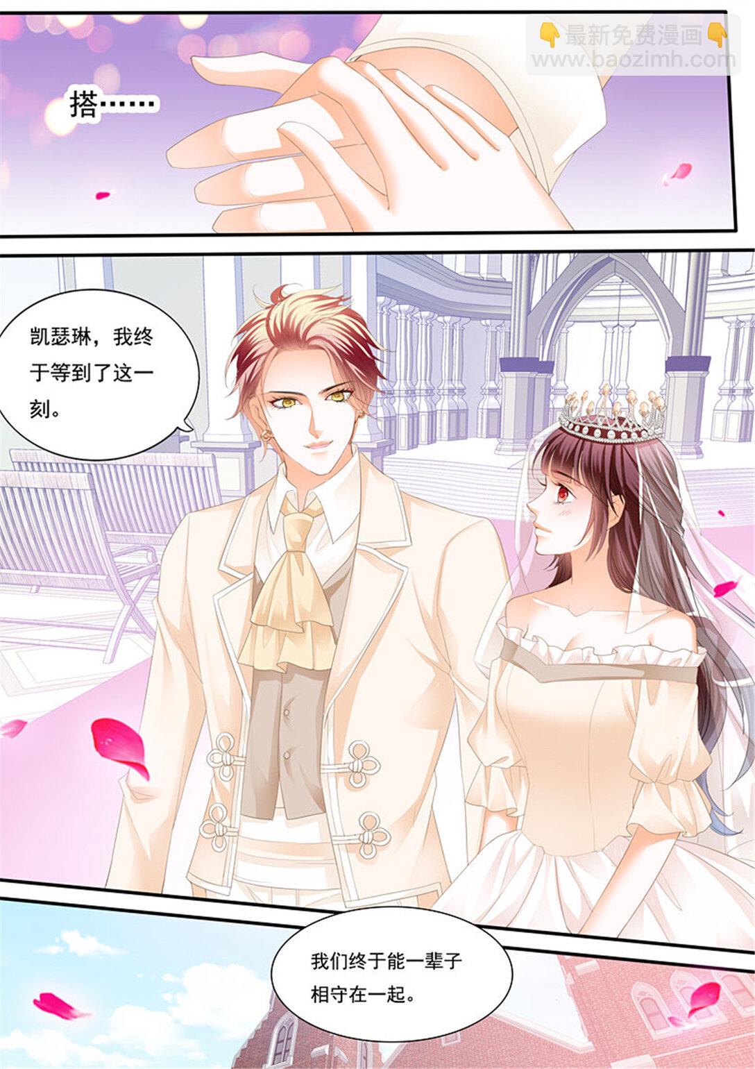 226 用生命保护你-第221话