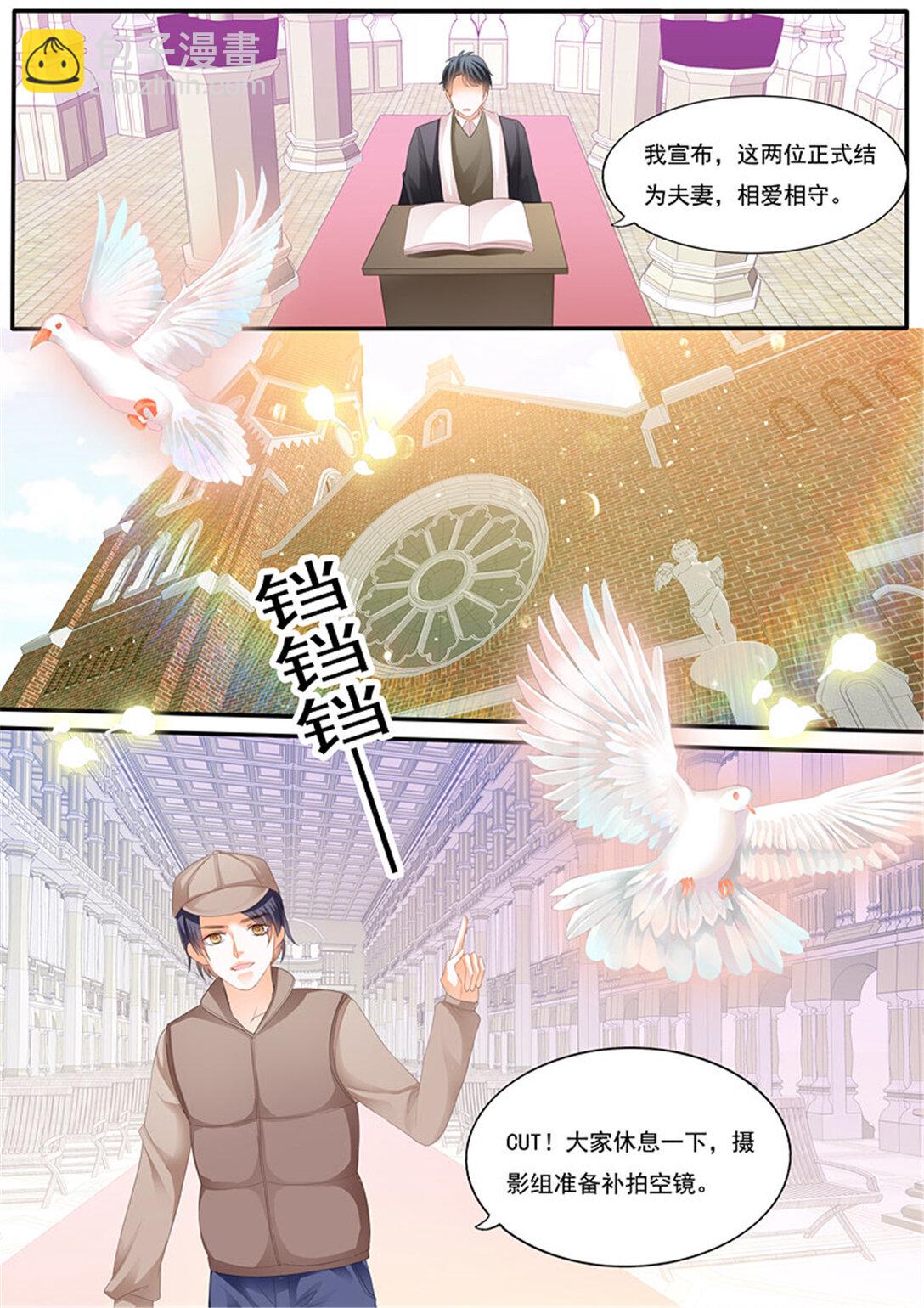 226 用生命保护你-第221话