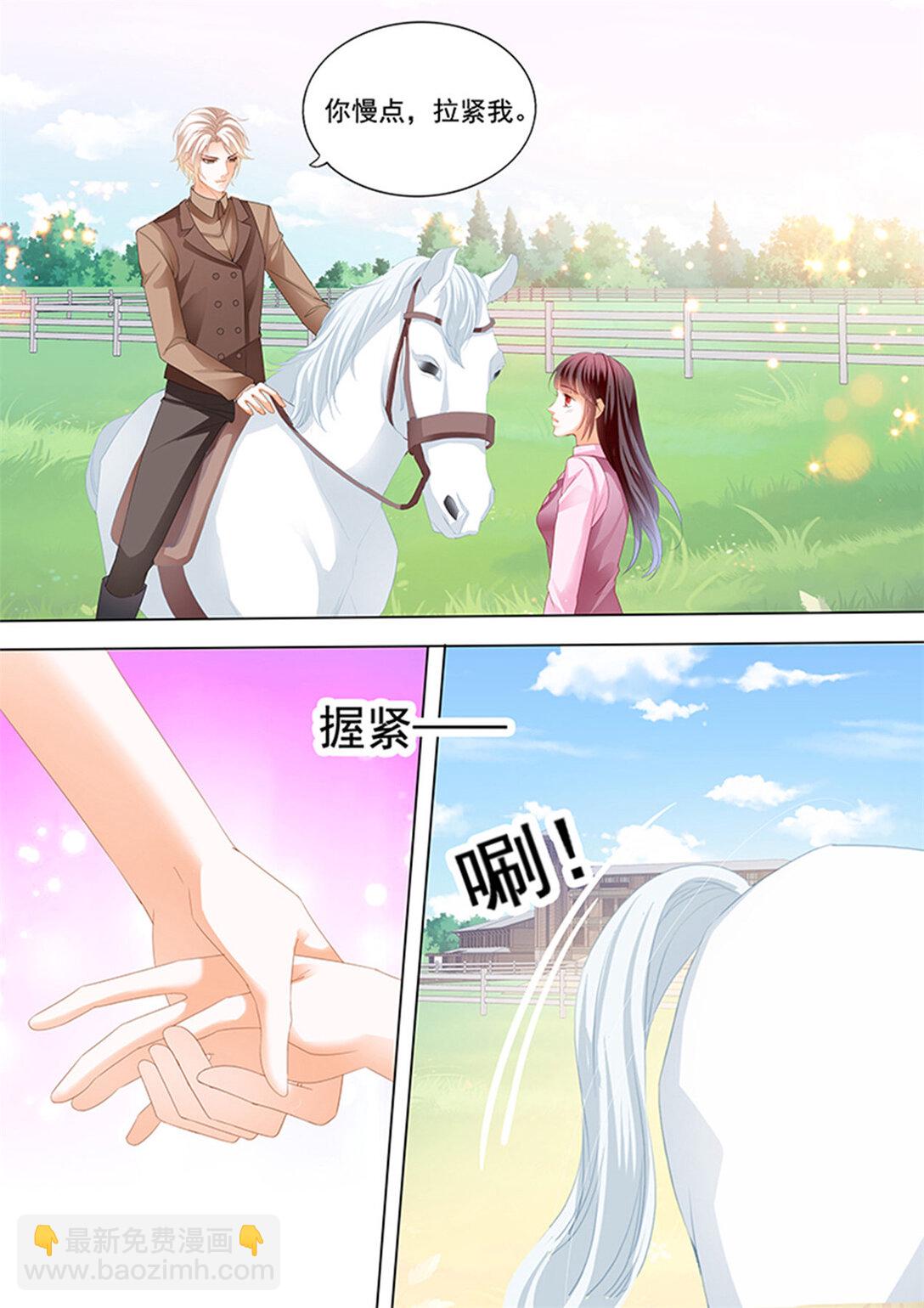 230 在马上来一次？-第225话