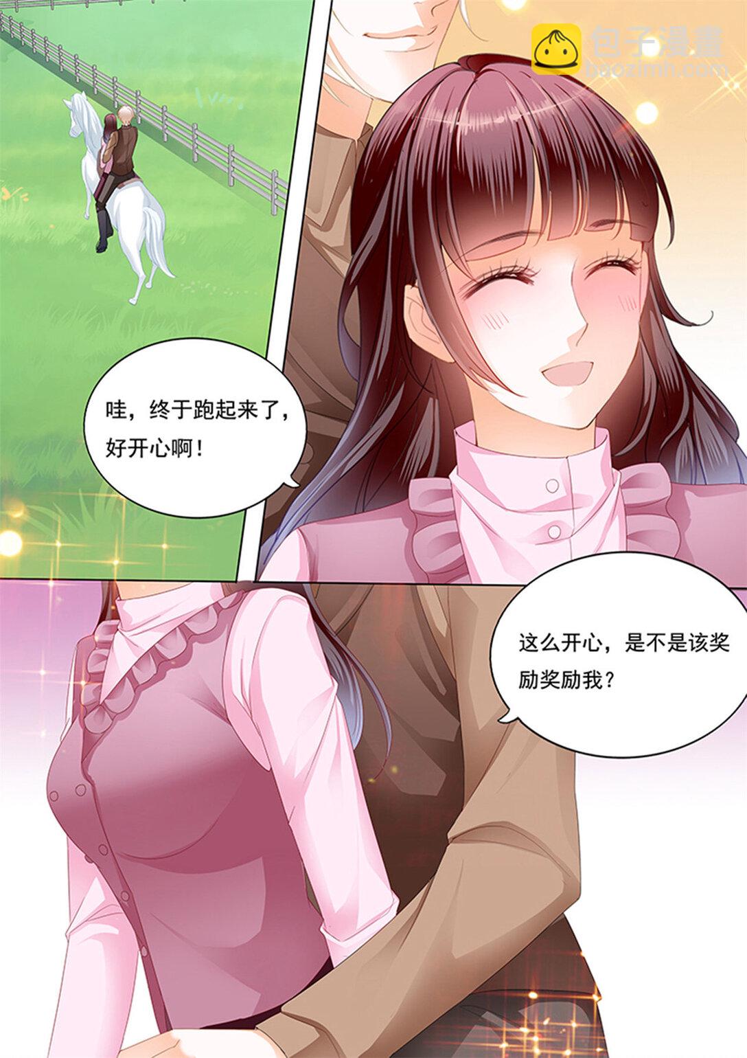 230 在马上来一次？-第225话