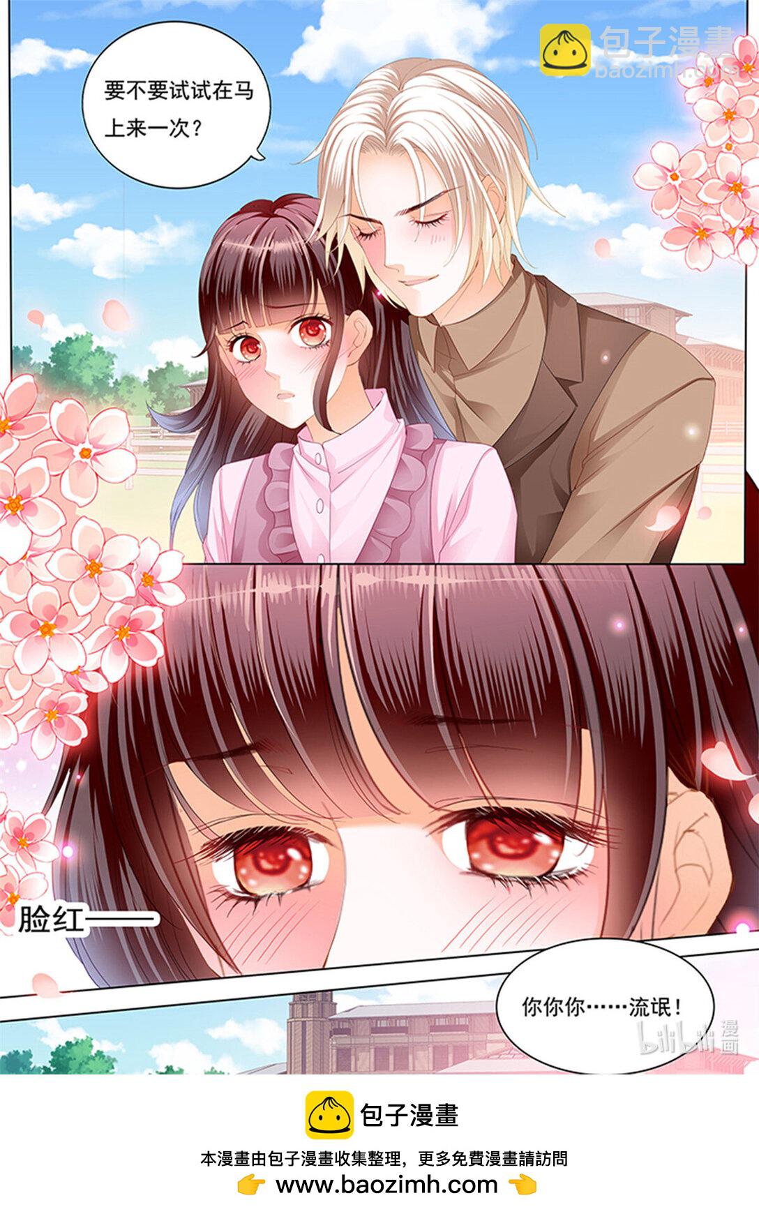 230 在马上来一次？-第225话