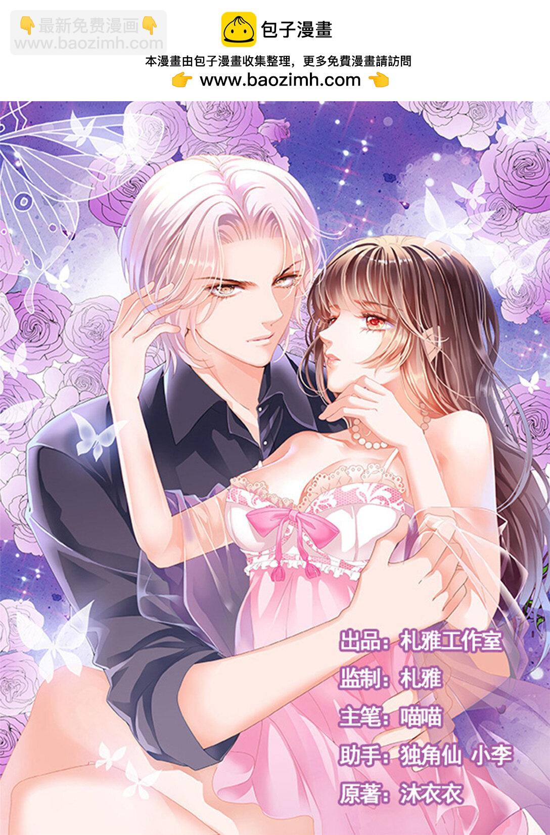 230 在马上来一次？-第225话