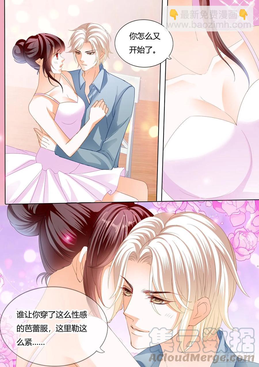 233 紧身的芭蕾舞服-第229话