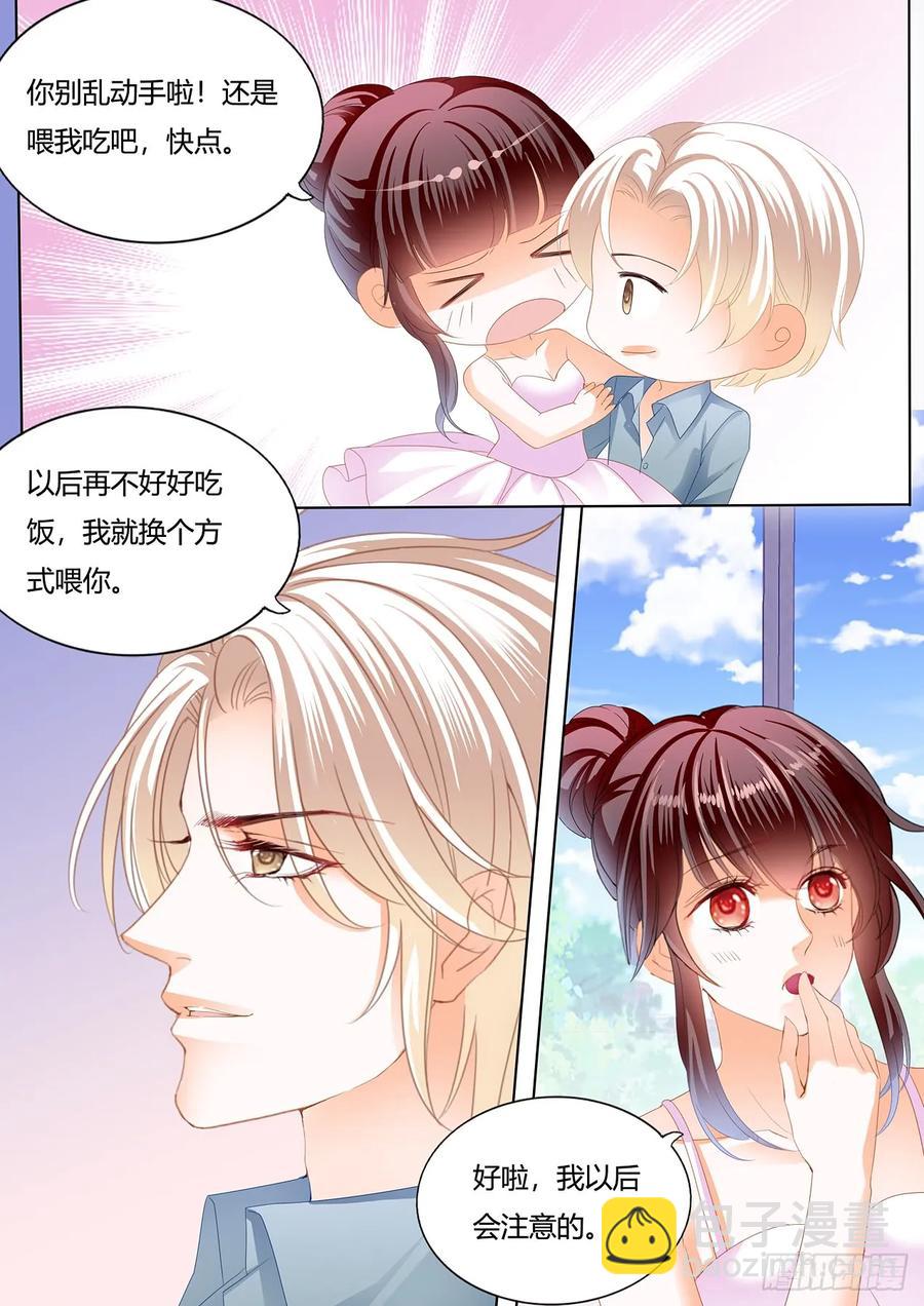 233 紧身的芭蕾舞服-第229话