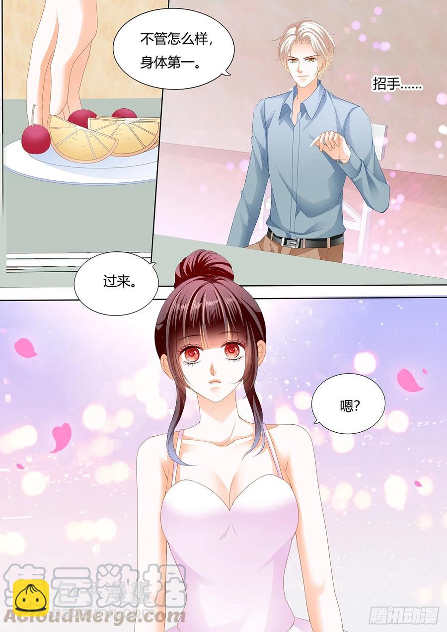 233 紧身的芭蕾舞服-第229话