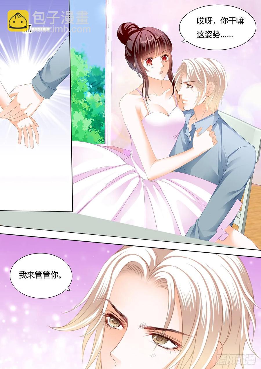 233 紧身的芭蕾舞服-第229话