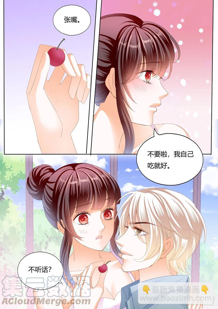 233 紧身的芭蕾舞服-第229话
