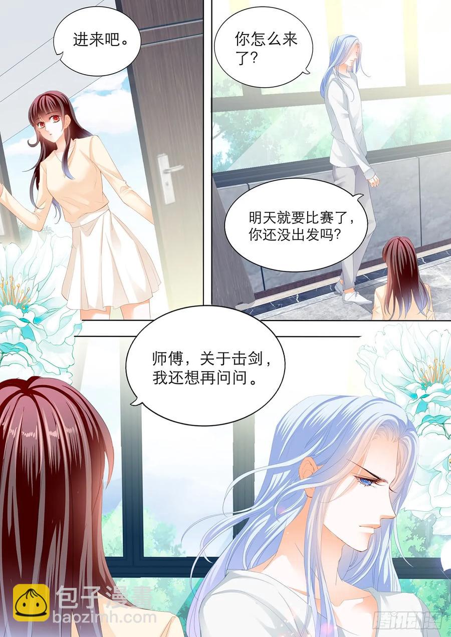 235 忍不住想玩坏你-第231话