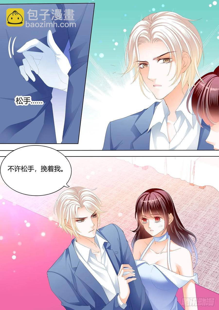 237 林澈的身世-第233话