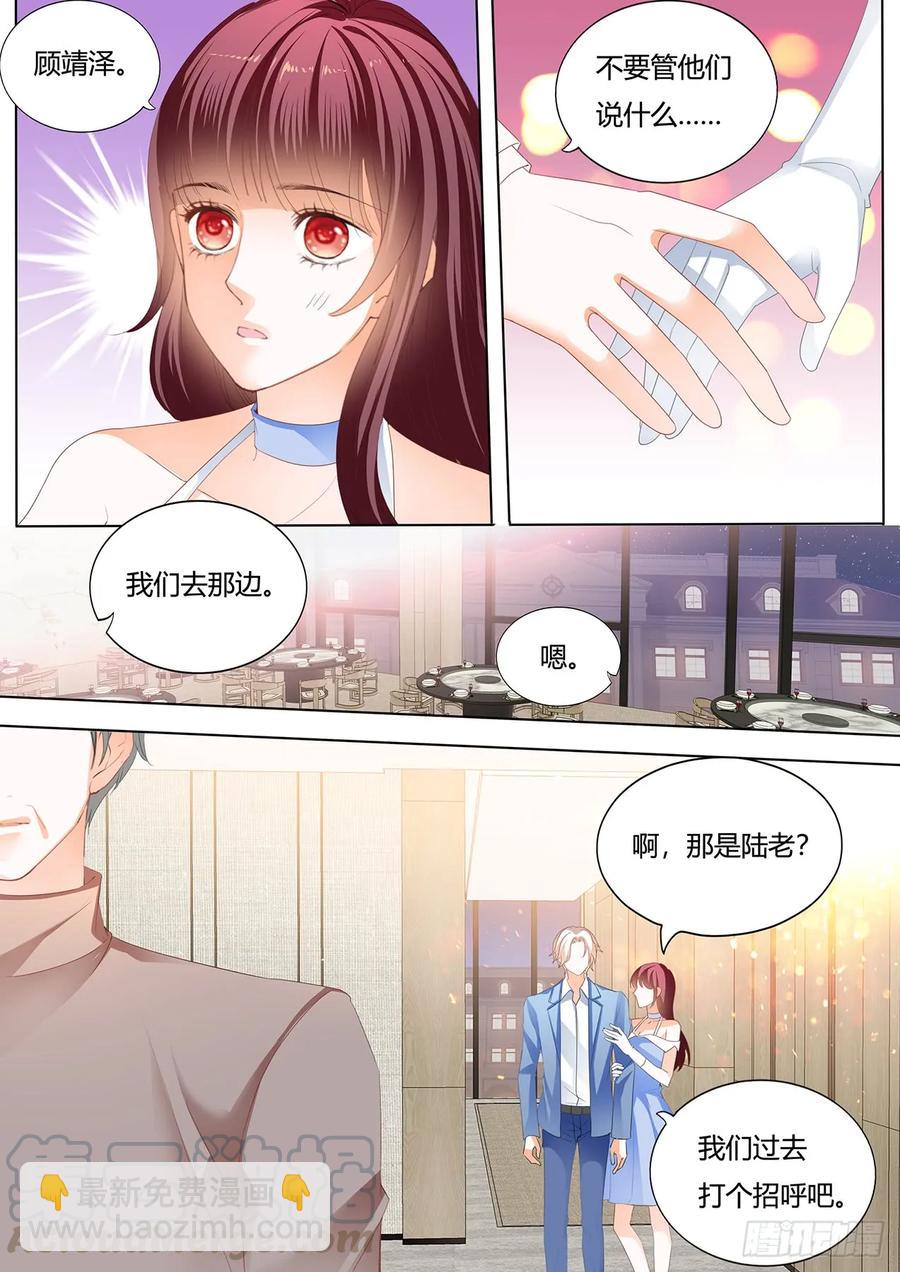 237 林澈的身世-第233话