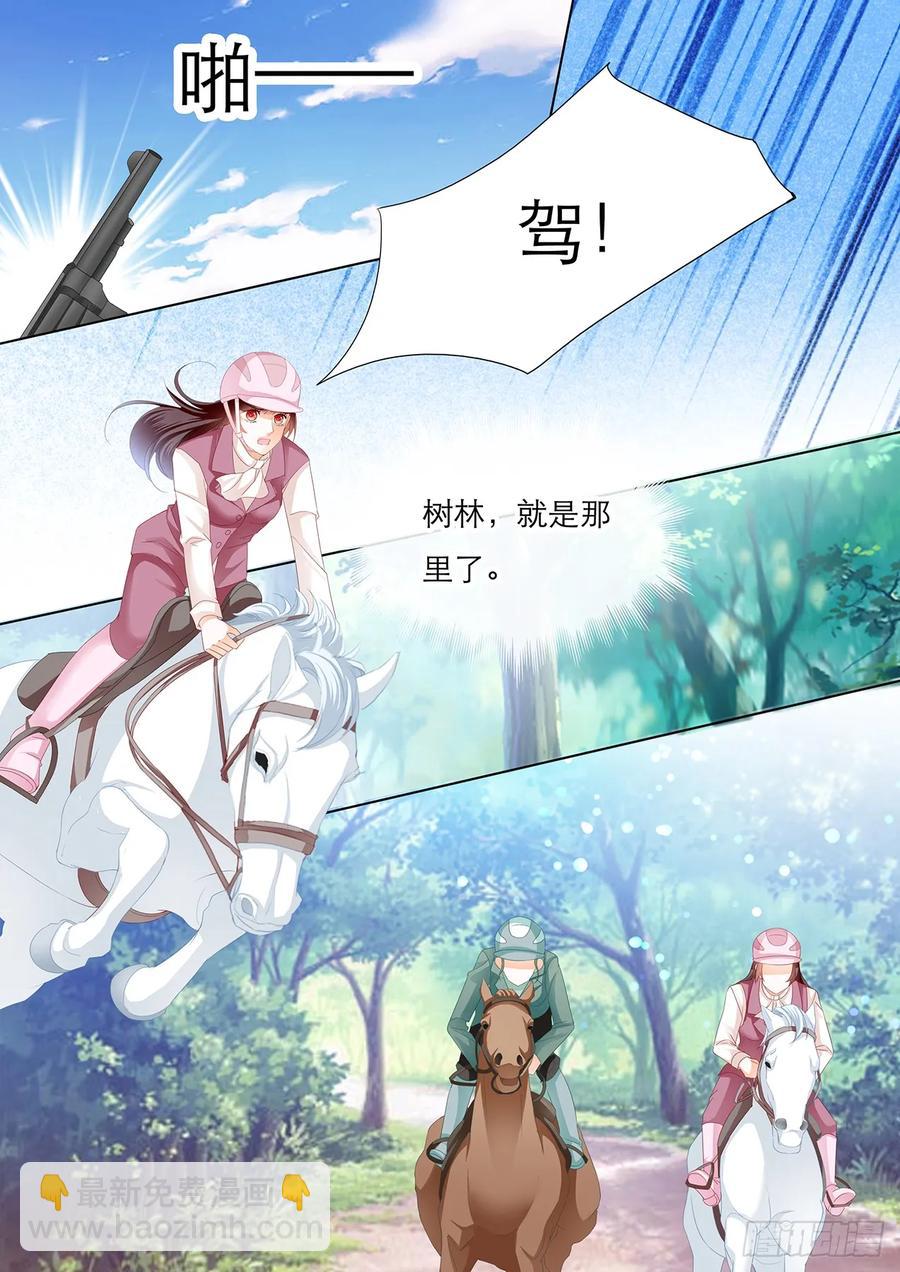 239 林澈骑马比赛遇险-第235话