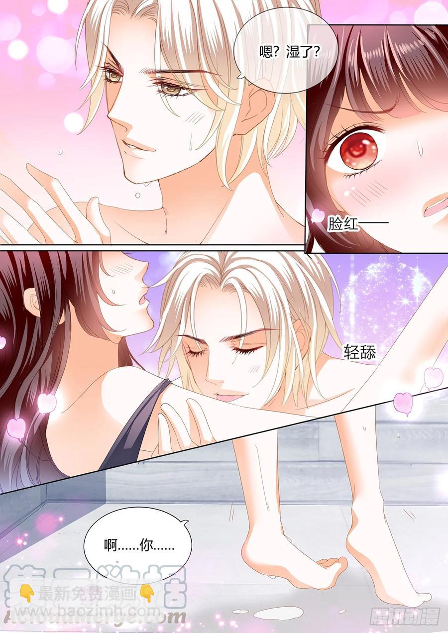 243 在更衣间&hellip;&hellip;-第239话