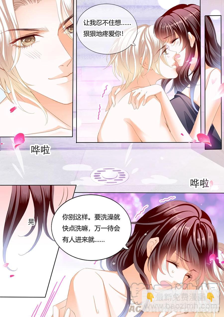 243 在更衣间&hellip;&hellip;-第239话