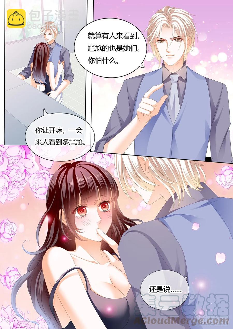 243 在更衣间&hellip;&hellip;-第239话