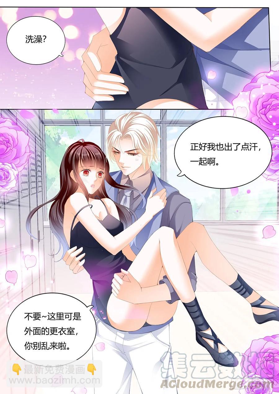 243 在更衣间&hellip;&hellip;-第239话