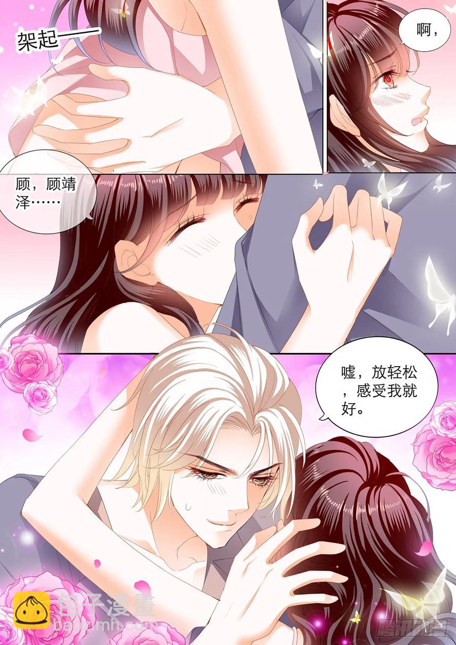 245 现在就要&ldquo;那个&rdquo;-第241话