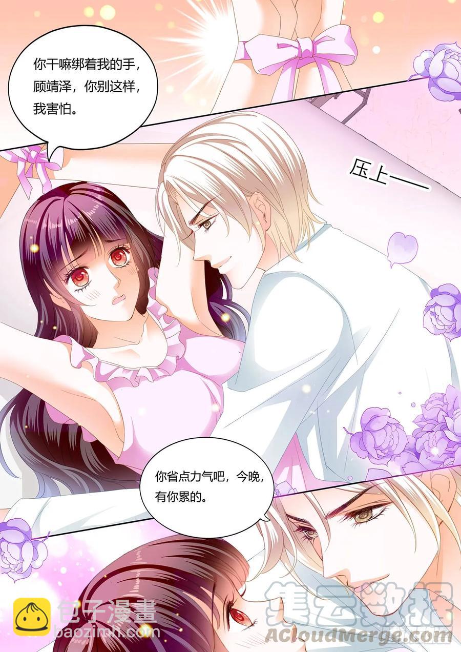 247 捆绑PLAY-第243话