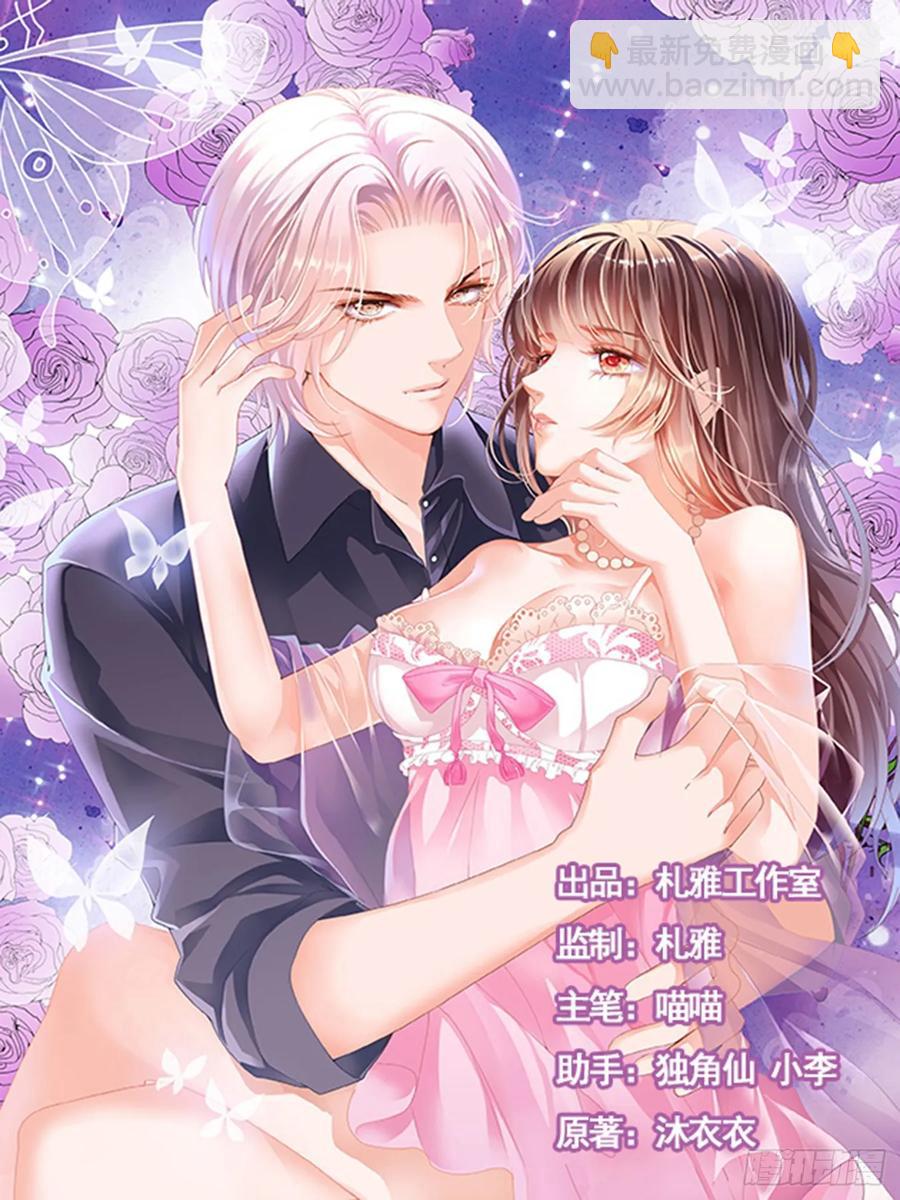 247 捆绑PLAY-第243话