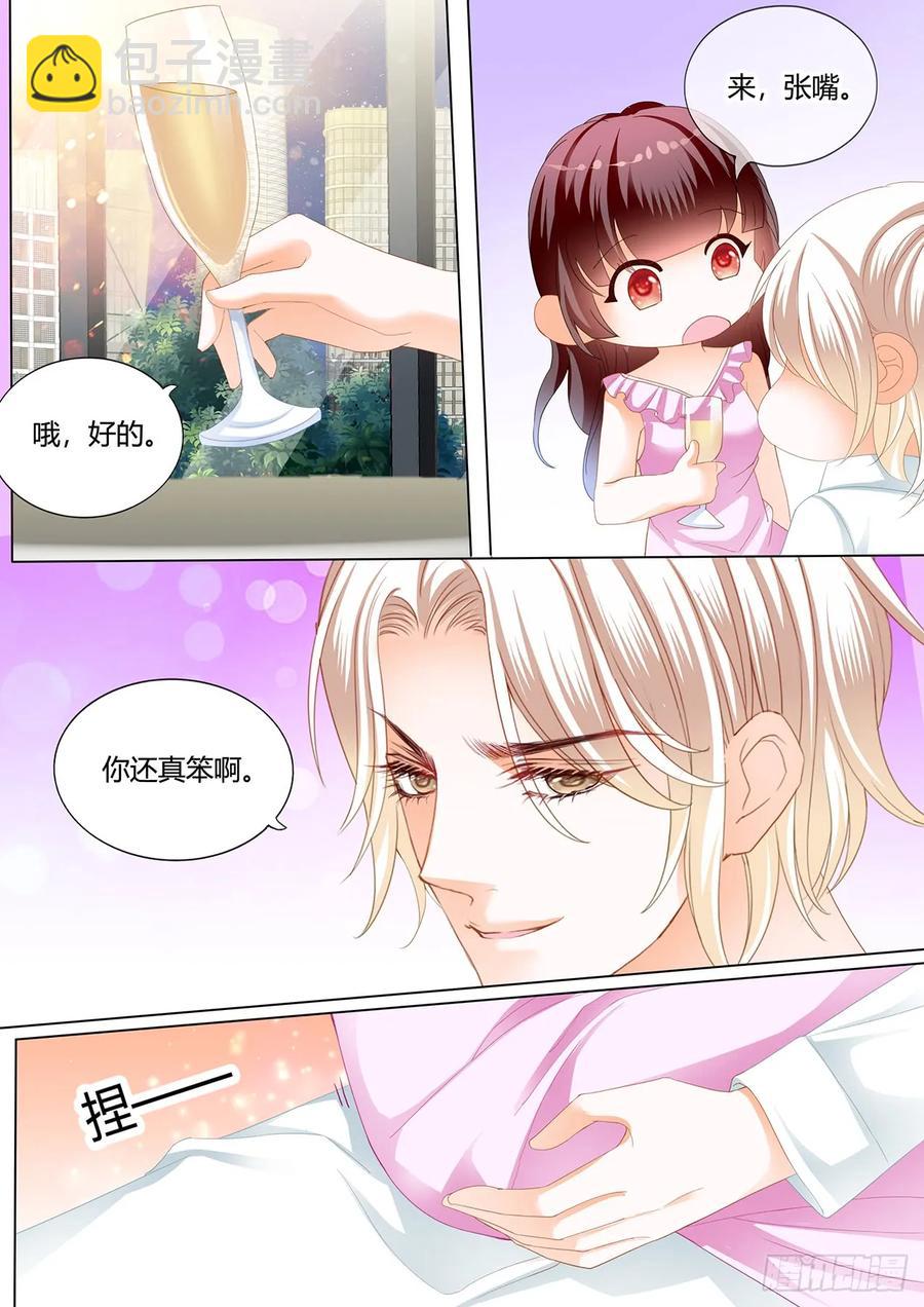 247 捆绑PLAY-第243话