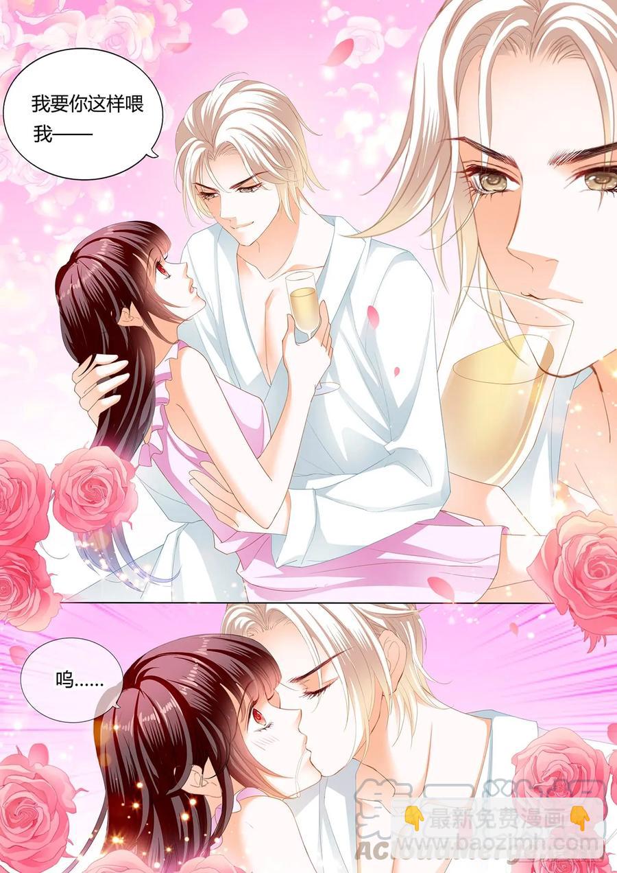 247 捆绑PLAY-第243话