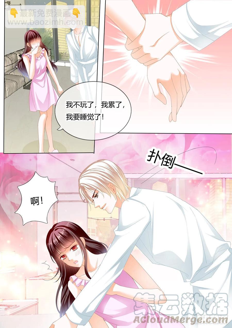 247 捆绑PLAY-第243话