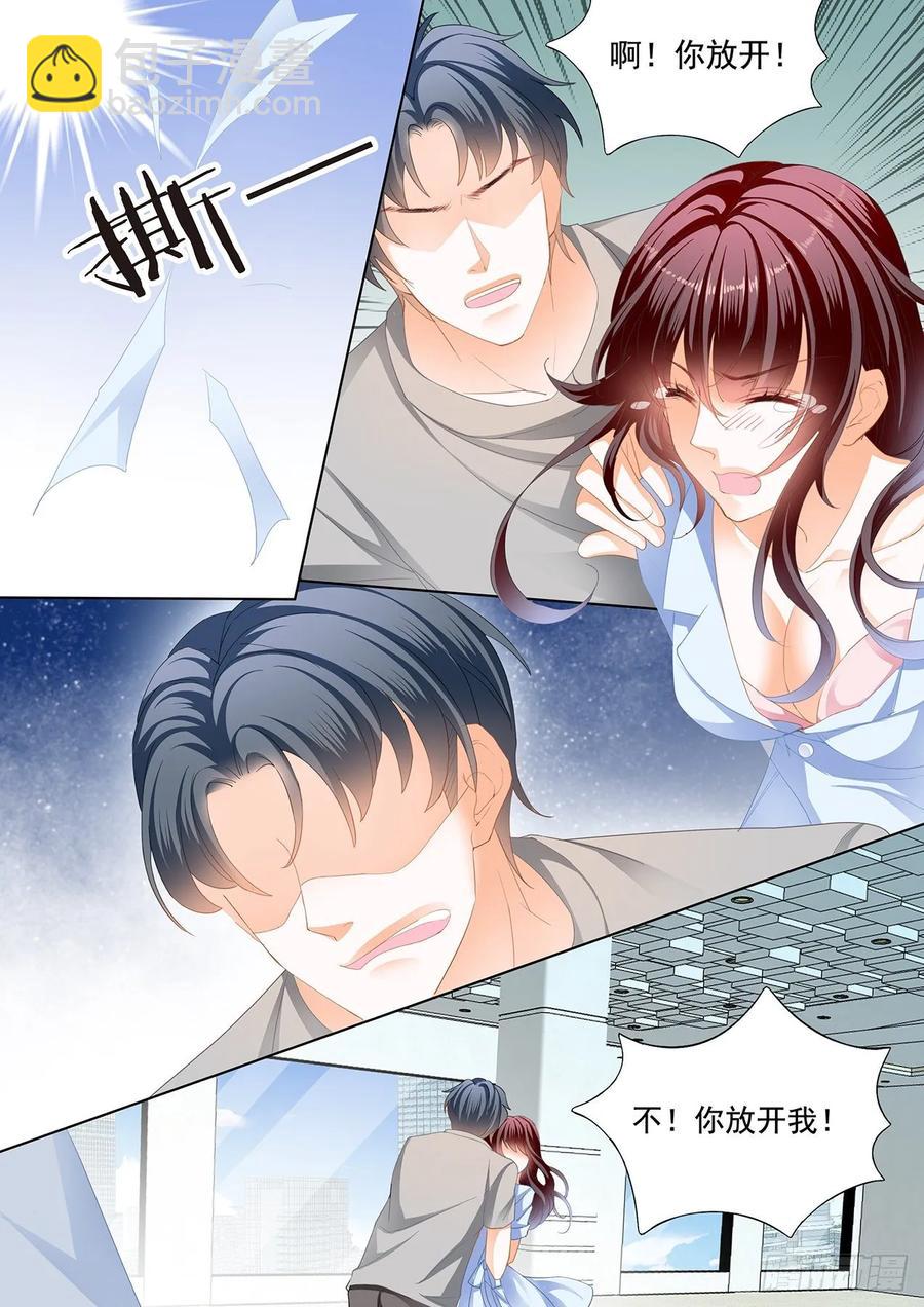 251 老公来救你了！-第247话