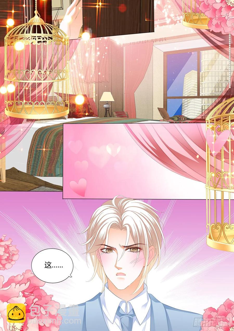 253 把你绑起来惩罚-第249话