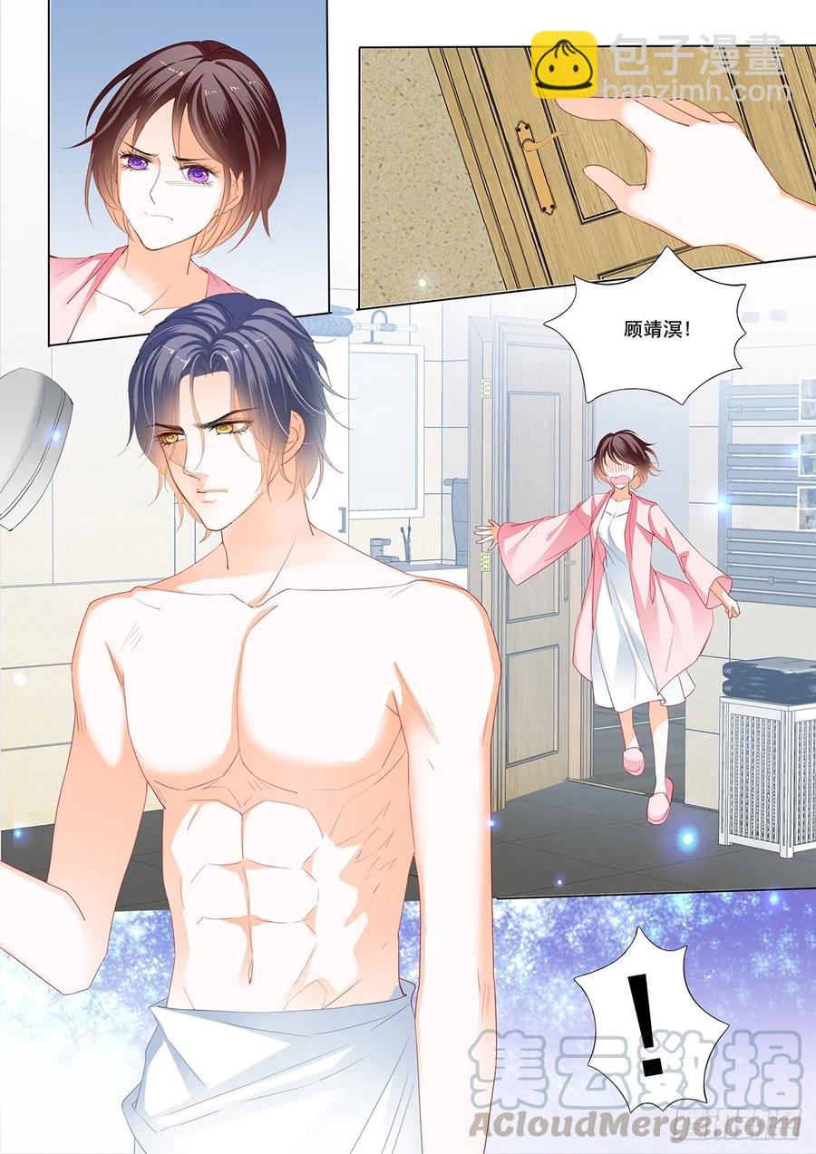 255 你说我怎么道歉？-第251话