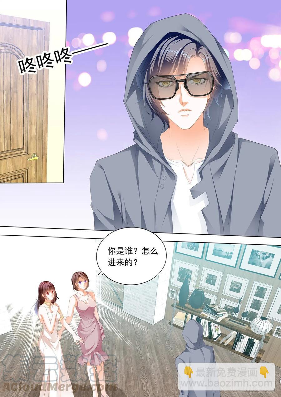 261 你的裙子很性感-第257话