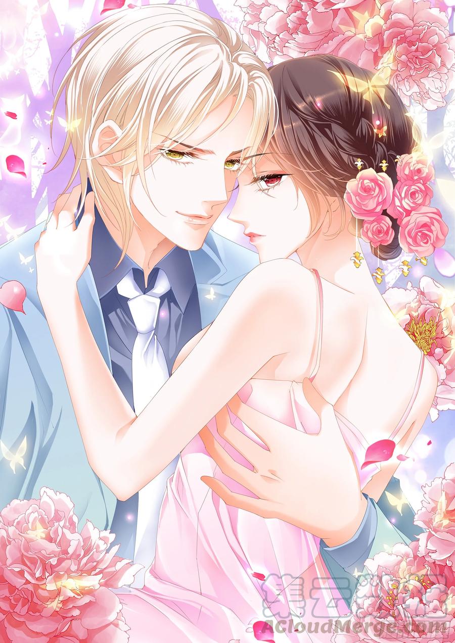 263 你太好吃了-第259话