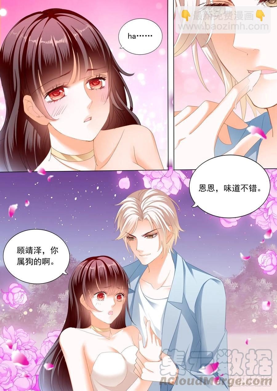 263 你太好吃了-第259话